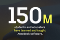 Autodesk 製品を活用する学生・教育関係者が世界で 1 億 5,000 万人に到達　〜次世代の「デザインと創造」を担う人材育成を加速〜