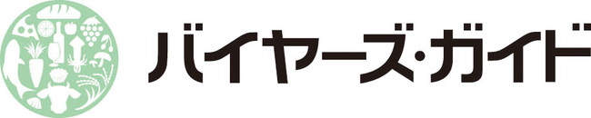 バイヤーズ・ガイド ロゴ