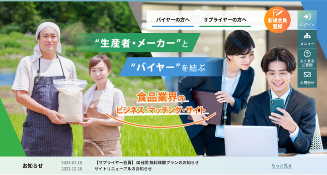 『バイヤーズ・ガイド』TOPページ 『バイヤーズ・ガイド』TOPページ