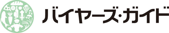 『バイヤーズ・ガイド』ロゴ 『バイヤーズ・ガイド』ロゴ