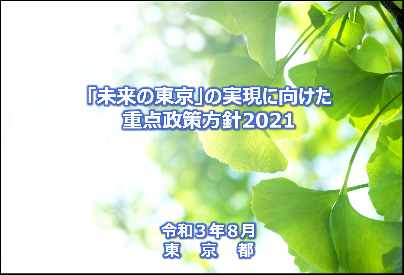 D52467 2104 142fed07b221a902d0b6 0