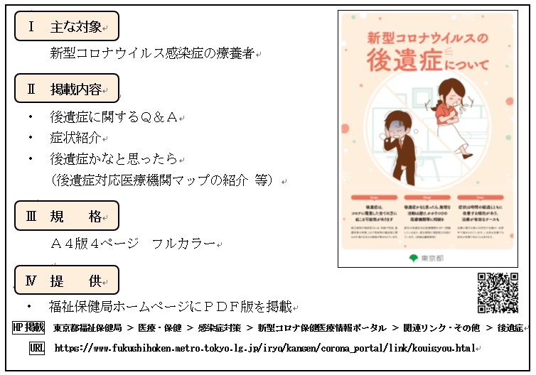 新型コロナウイルス感染症後の治療において耳鼻咽喉科はどの程度重要ですか?