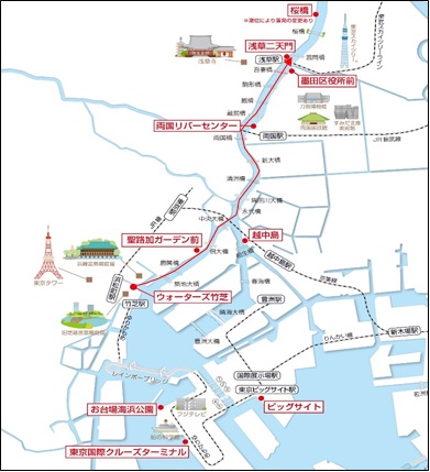 東京水辺ライン 10月のイベントクルーズ情報 東京都のプレスリリース
