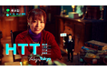 ~電力をⒽへらす・Ⓣつくる・Ⓣためる=「HTT」の取り組みを発信~小さな林修さんが教える小さな節電対策⁉モモコグミカンパニーさんに冬に向けた節電対策を伝授‼「この冬も小さなことからHTT!」