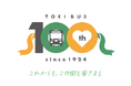 「都営バス100周年記念シークレットバスツアー」参加者を募集します!