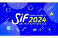 インターンシップフェス 2024を開催します