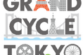 【イベント開催に伴う交通規制のお知らせ】