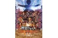 「進撃の巨人×都営交通」タイアップキャンペーンを実施します!