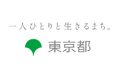 \ガチャピン・ムックが、江戸のお仕事にチャレンジ!/東京都公式LINEスタンプ無料配布キャンペーンを実施