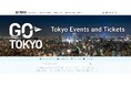 東京の観光をもっと楽しもう! 東京の観光公式サイト「GO TOKYO」を通じて観光施設や公演等のチケットが購入できます