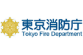 令和7年度東京消防庁公募型研究の募集について