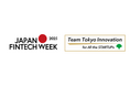 デジタル証券の普及促進に向けたシンポジウムを開催します!