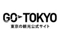 東京の旅がさらに楽しくなる観光情報をお届けします!東京の観光公式サイト「GO TOKYO」がもっと便利に大幅リニューアル!