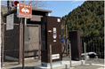 奥多摩の白丸発電所でEV用急速充電設備がご利用いただけるようになります