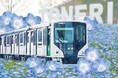 日暮里・舎人ライナー×都立舎人公園コラボキャンペーンを実施します