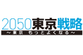 ギャンブル等依存症問題啓発週間における特別相談会の開催について