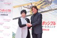 史上初、都庁都民広場で開催のレッドカーペットイベントに小池知事が登壇!トム・クルーズさんらと東京の魅力について語る