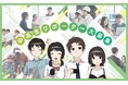 職業体験「中高生リポーター」を募集します
