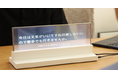音声を多言語で表示する透明ディスプレイを設置します!