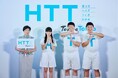 堀越麗禾さん、チョコレートプラネットさんのHTT兄妹が登場 HTT兄妹のプロジェクションマッピングの特別上映