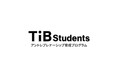 アントレプレナーシップ教育(TIB Students)「ギャザリングDAY」 を開催します!