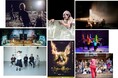 秋の東京は舞台芸術であふれる2か月間に。「東京舞台芸術祭 2025」プログラム決定!