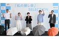 「酷暑が東京の夏の風景を変えた!夏の日傘は必需品に」キンタロー。さん、戸塚純貴さんが選ぶ「推し傘」発表! 2025年は「日傘男子」デビューの年に、「日焼け対策」から「暑さ対策」へ