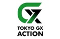 TOKYO GX ACTION ジャパンモビリティショー2025に出展