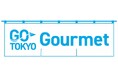 何度でも味わいたい東京の「食」の魅力を世界へ。「GO TOKYO Gourmet」東京の多彩な食の魅力を発信する公式サイト　2025年12月18日公開