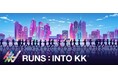 東京2025世界陸上・東京2025デフリンピック１周年　興奮とレガシーを未来へ繋ぐ記念イベント「RUNS：INTO KK©」開催！～参加者募集を開始～