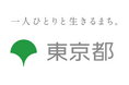 夫婦のコミュニケーションをテーマにした「不妊・不育おしゃべり会」を開催します！