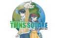 TEENS SQUARE TOKYO PROJECT 2027　こどもの権利に関する国際交流に参加する中高生を募集します！