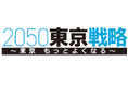 「卵子凍結を一緒に知る 基礎セミナー」の開催について