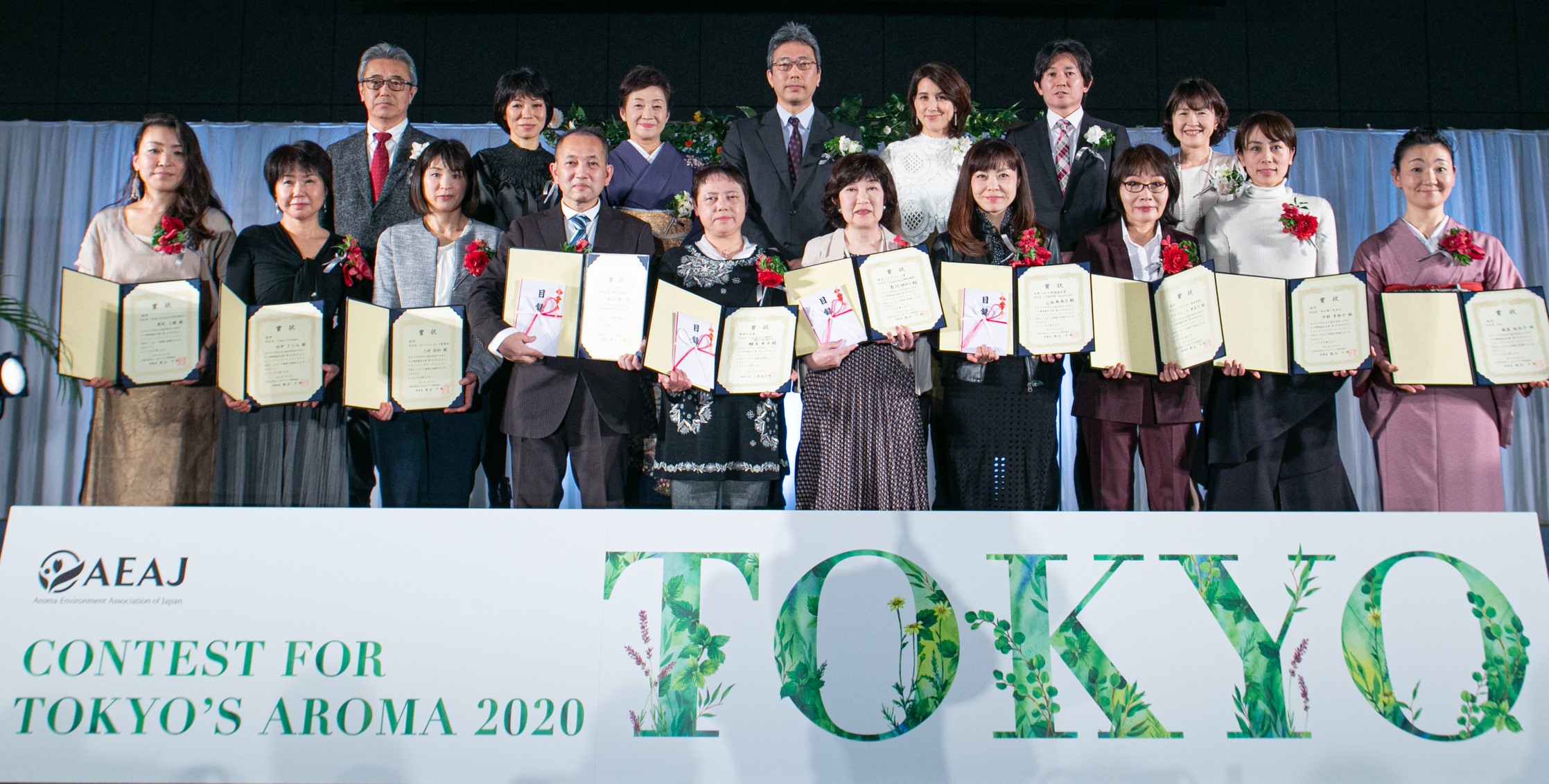 AEAJイメージフレグランスコンテスト2020 受賞作品決定