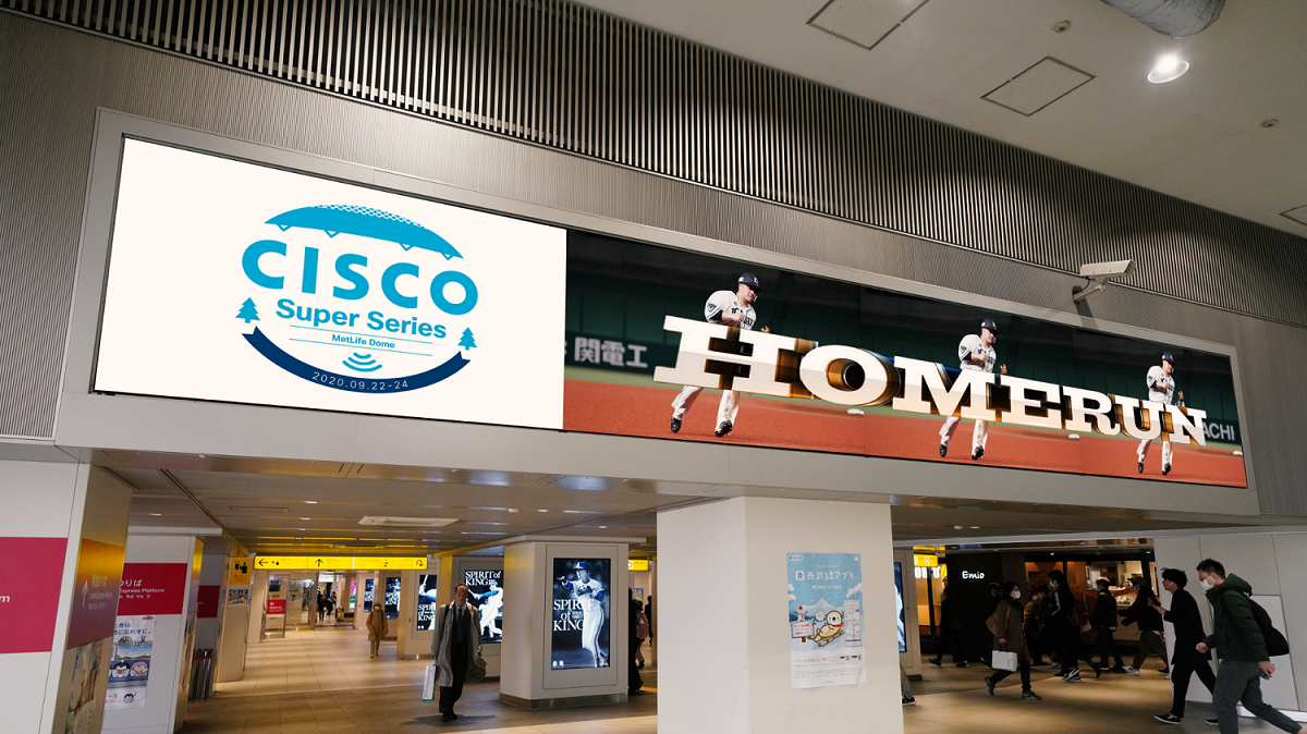 ライオンズ シスコが目指す スマートスタジアム 9 22 火 祝 24 木 Cisco Super Series 開催 Itを活用した球場演出やエンターテインメントを試験運用 株式会社西武ライオンズのプレスリリース