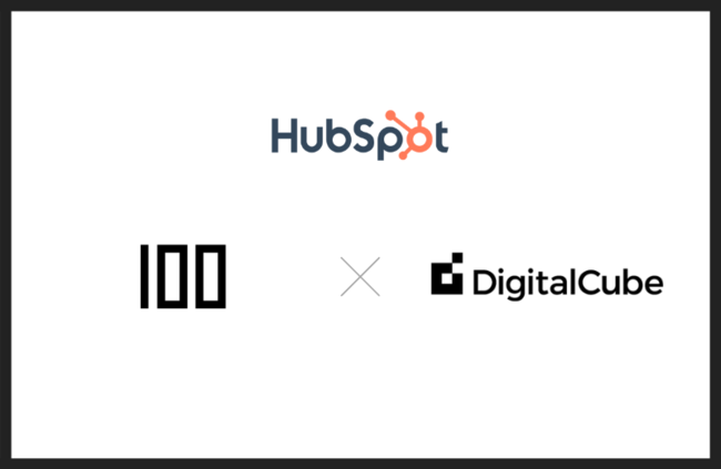 HubSpotダイヤモンドパートナーの株式会社100（ハンドレッド）、 WordPress で高い実績を持つ株式会社デジタルキューブと業務提携
