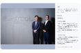 株式会社マネジメントソリューションズのHubSpot活用・ウェブサイトリニューアル事例を公開