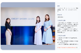 株式会社100、株式会社クレディセゾンのHubSpot導入事例を公開 ~Webサイト修正費90%削減・リード率10%向上を実現~