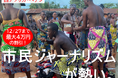 アフリカの農村で泊まり込み取材!『Global Media Camp in ベナン』参加者募集