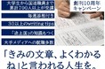 NPOメディアの「ganas」、「伝わる書き方」と「途上国」を同時に学べる『グローバルライター講座』（第19期）を開講します！　2月からオンラインで