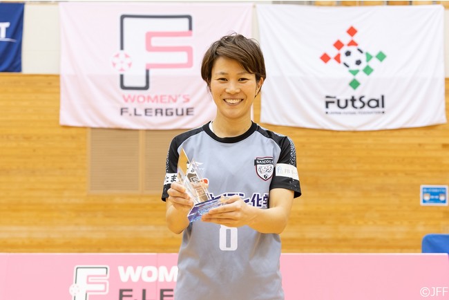日本女子フットサルリーグ２０２０ ２０２１ 各賞の受賞者を発表 一般財団法人日本フットサル連盟のプレスリリース