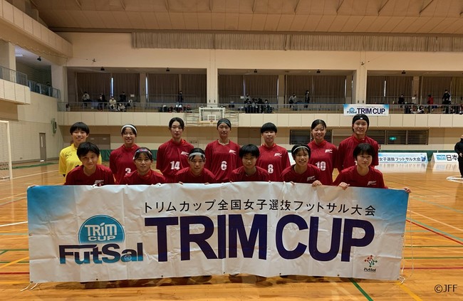 日本トリムpresents 第13回全国女子選抜フットサル大会 中国地域代表は広島県選抜に決定 一般財団法人日本フットサル連盟のプレスリリース