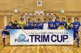 【日本トリムPresents 第17回全国女子選抜フットサル大会】東海地域代表は静岡県選抜に決定!