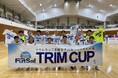 【日本トリムPresents 第17回全国女子選抜フットサル大会】関西地域代表は兵庫県選抜と大阪府選抜に決定!