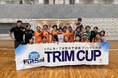 【日本トリムPresents 第17回全国女子選抜フットサル大会】四国地域代表は愛媛県選抜に決定!