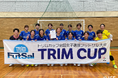 【日本トリムPresents　第18回全国選抜フットサル大会】九州地域代表は福岡県選抜に決定！