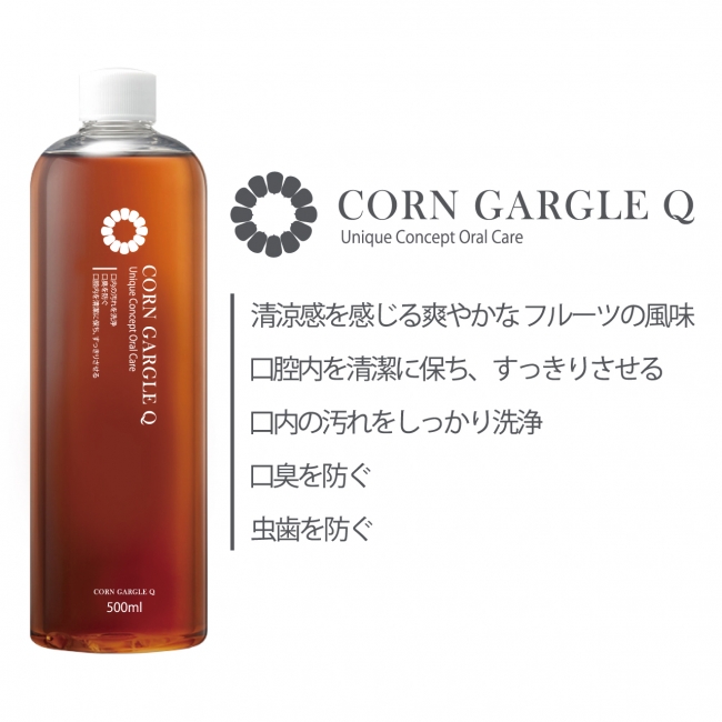 500円引きクーポン】 Garglin マウスウォッシュ 100ml nmef.com