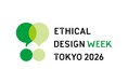 「ETHICAL DESIGN WEEK TOKYO 2026」開催決定