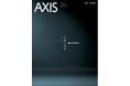 AXIS 「SEMBA NEW STATEMENT 空間の解放」が10月5日に発刊