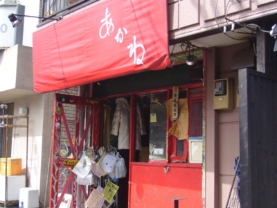 7月9日 泣くの日 7月14日 泣いていいよの日 涙 のカフェ利用無料イベント実施 涙と旅カフェ あかねのプレスリリース 7月9日 泣くの日 7月14日 泣いていいよの日 涙 のカフェ利用無料イベント実施 涙と旅カフェ あかねのプレスリリース